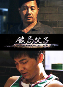 亲子乱子伦xxxx